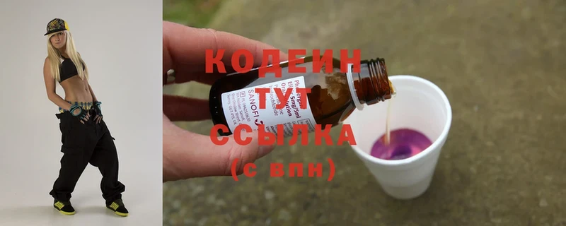 Купить наркотик аптеки Коммунар Alpha-PVP  ГАШИШ  БУТИРАТ  Cocaine  Марихуана 