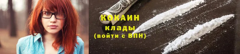 Cocaine Перу  Коммунар 