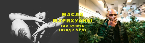 мет Богородицк