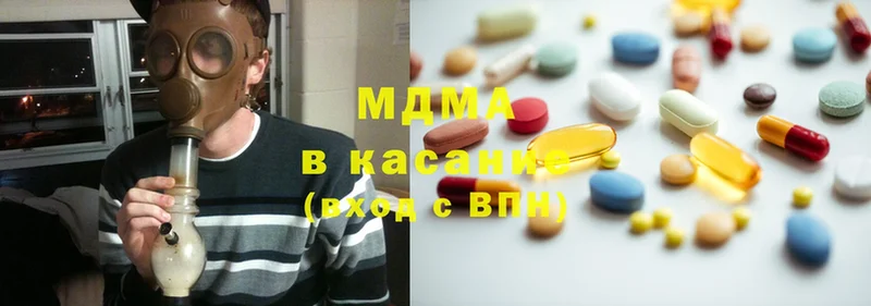 наркотики  Коммунар  MDMA VHQ 