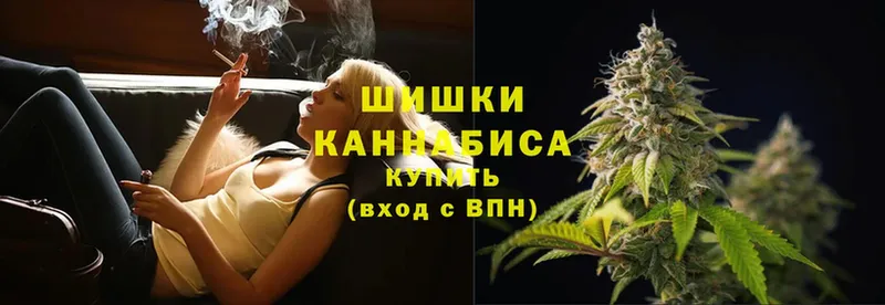 Бошки марихуана Ganja  Коммунар 